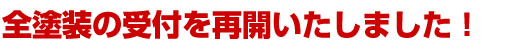 ���肢�����l��